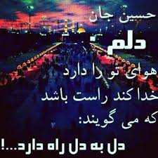 ابوذر بیوکافی شیعیان از نو شد ماه محرم